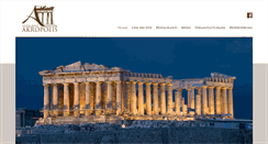 Desktop Screenshot of akropolis-wien.at