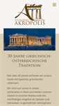 Mobile Screenshot of akropolis-wien.at